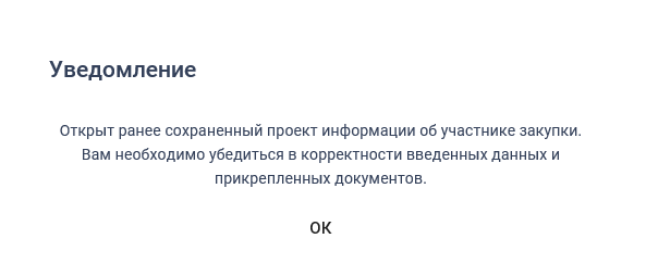Иллюстрация со страницы 49