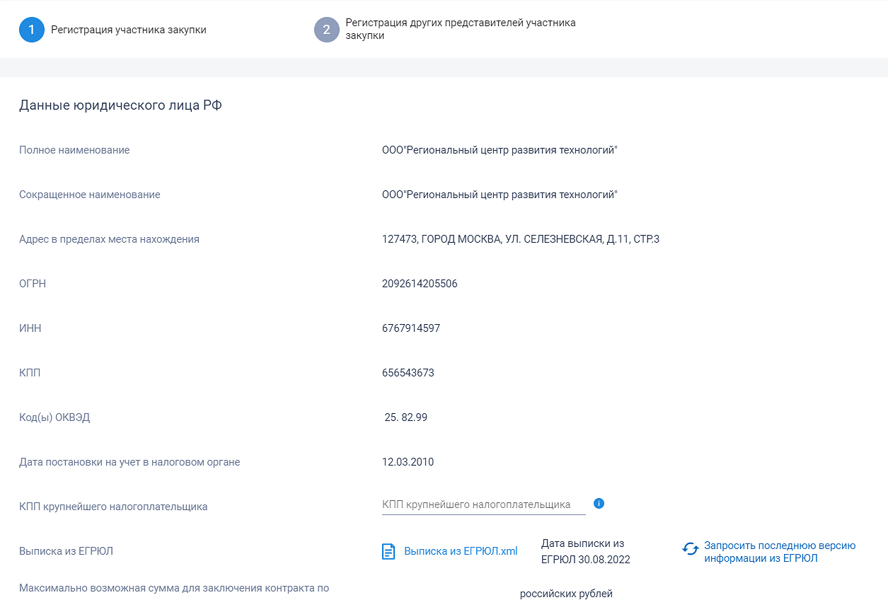 Иллюстрация со страницы 50