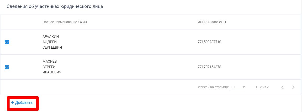 Иллюстрация со страницы 53