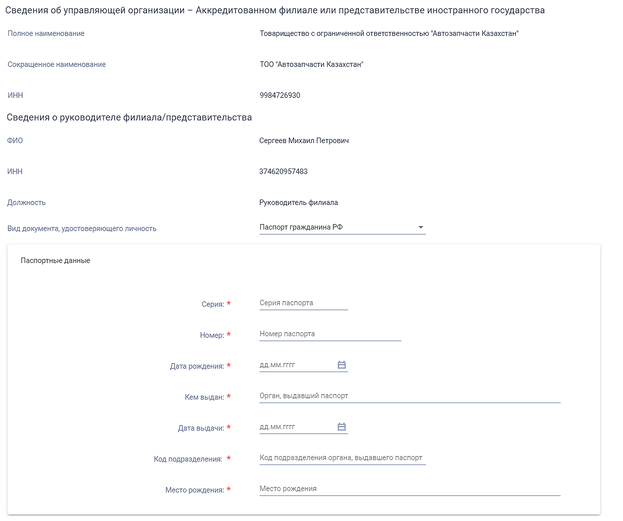 Иллюстрация со страницы 56