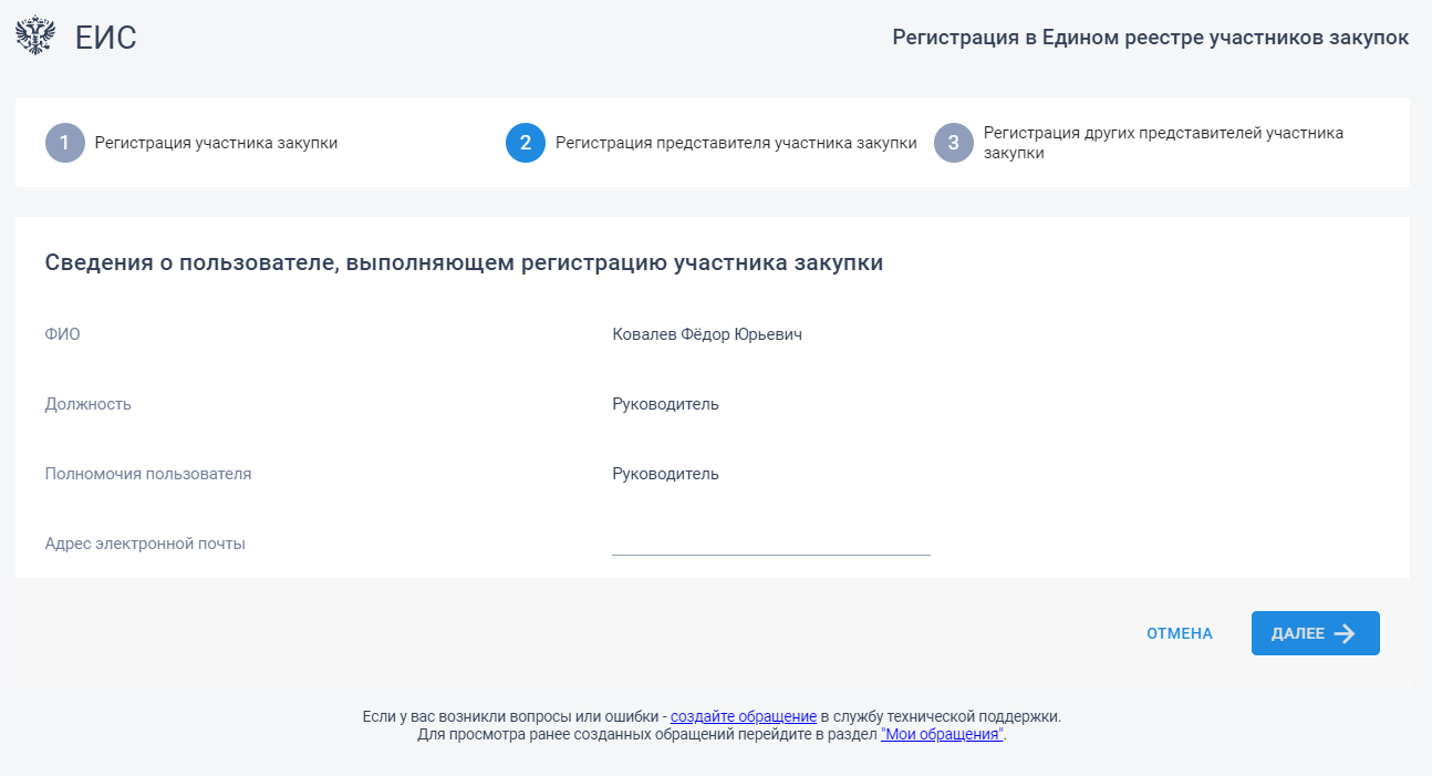 Иллюстрация со страницы 57