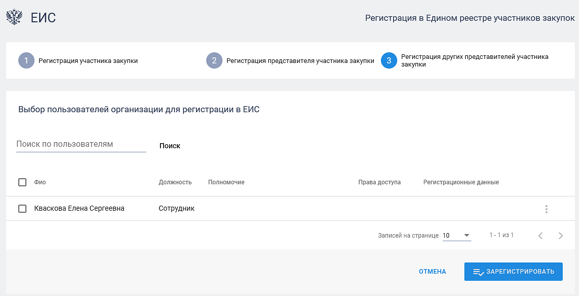 Иллюстрация со страницы 58