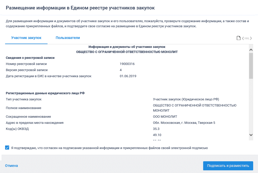 Иллюстрация со страницы 59