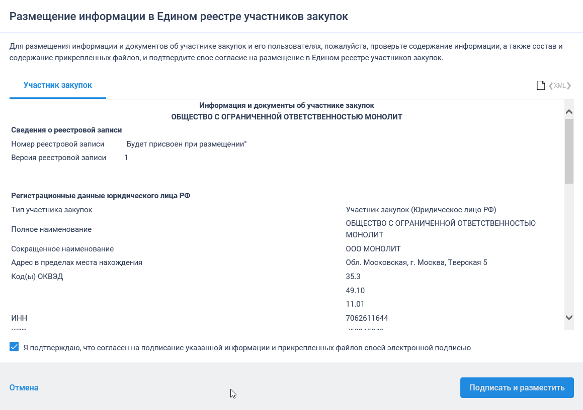 Иллюстрация со страницы 60