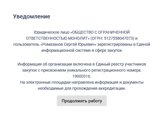 Иллюстрация со страницы 61
