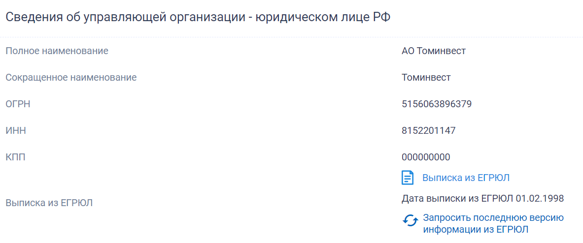 Иллюстрация со страницы 63