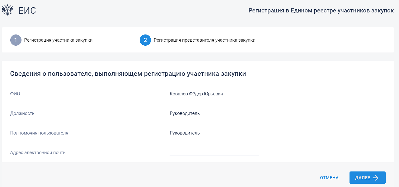 Иллюстрация со страницы 74