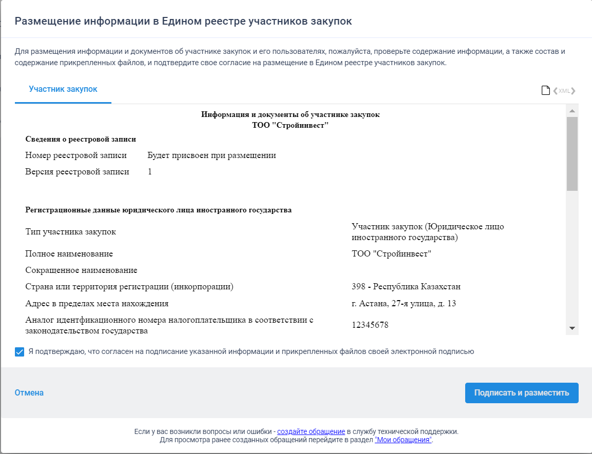 Иллюстрация со страницы 75