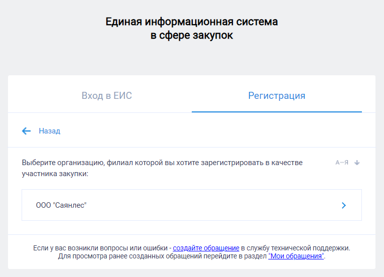 Иллюстрация со страницы 76