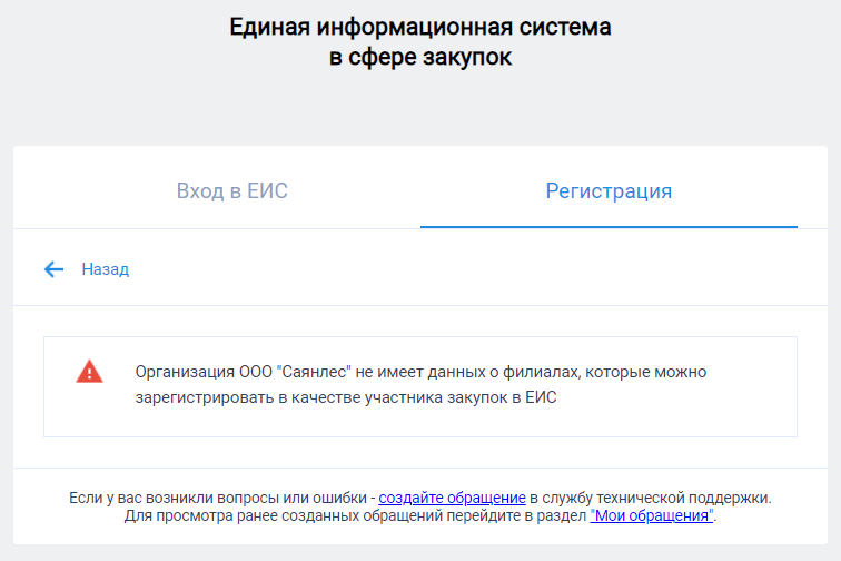 Иллюстрация со страницы 77