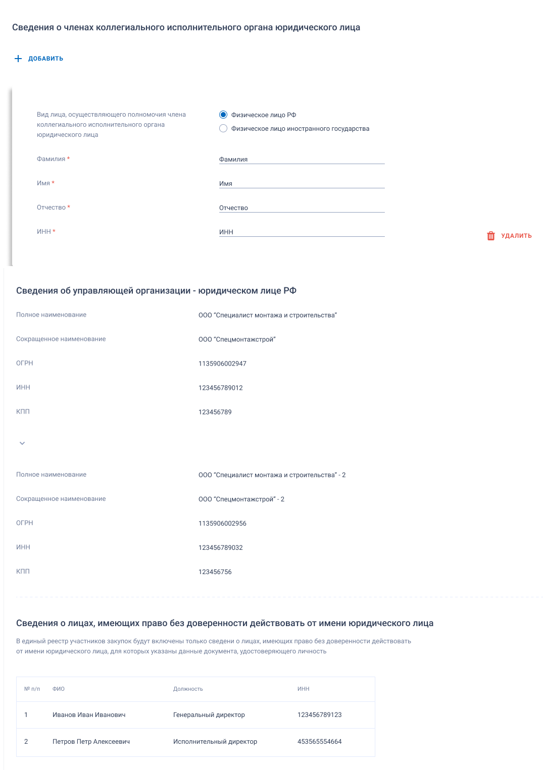 Иллюстрация со страницы 82