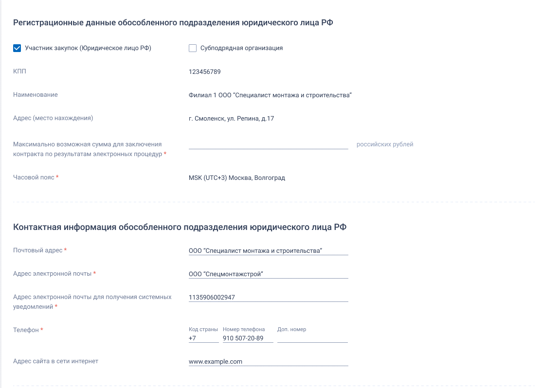 Иллюстрация со страницы 83
