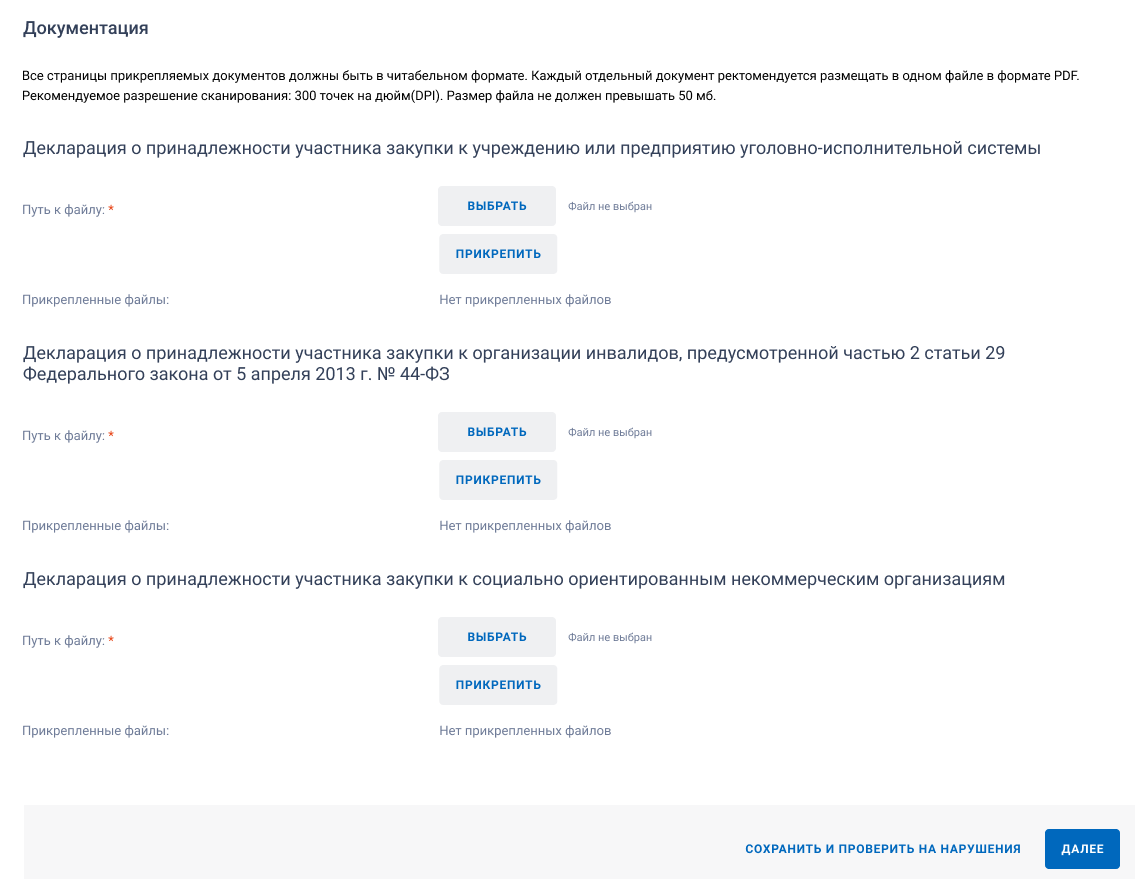Иллюстрация со страницы 84