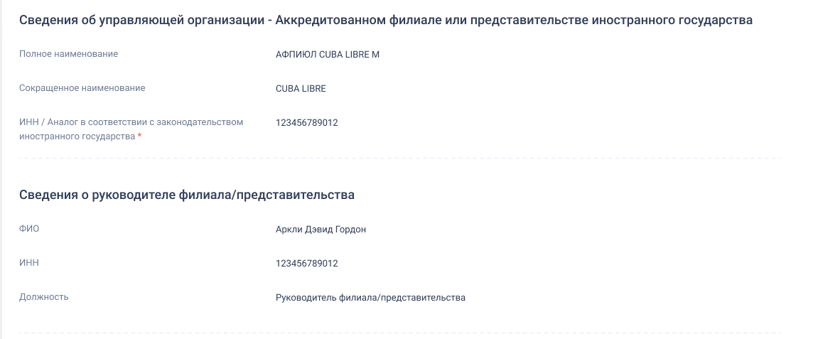 Иллюстрация со страницы 86