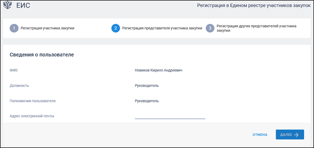 Иллюстрация со страницы 87