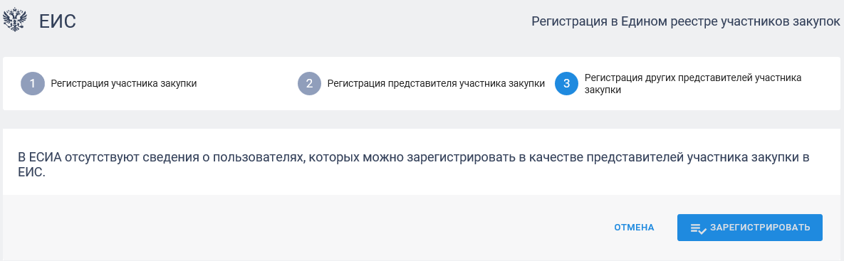 Иллюстрация со страницы 88