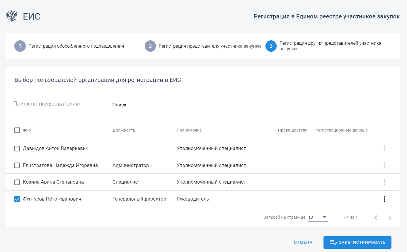 Иллюстрация со страницы 89