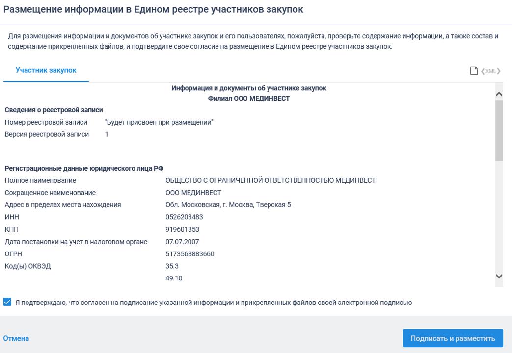 Иллюстрация со страницы 90