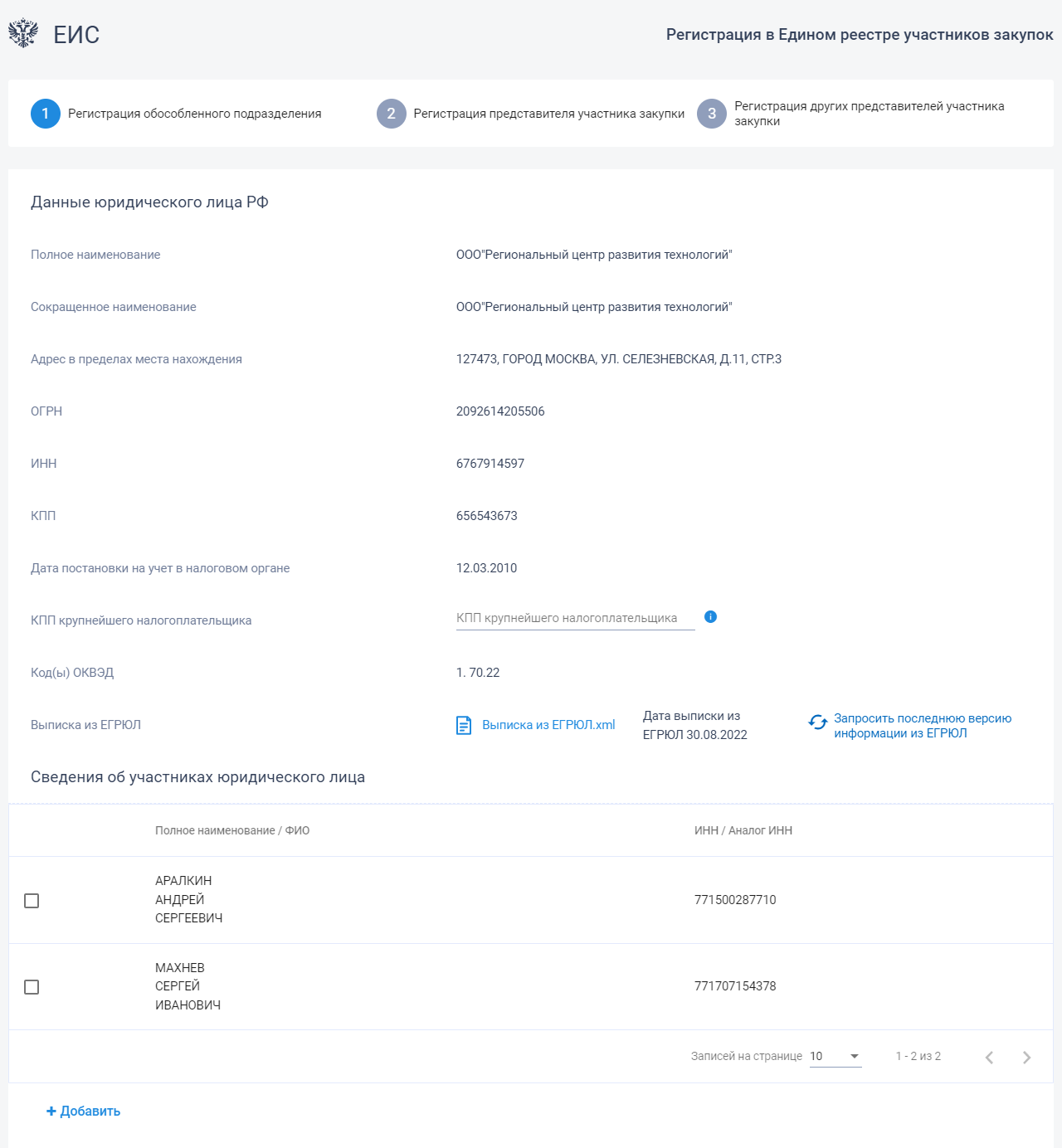 Иллюстрация со страницы 92