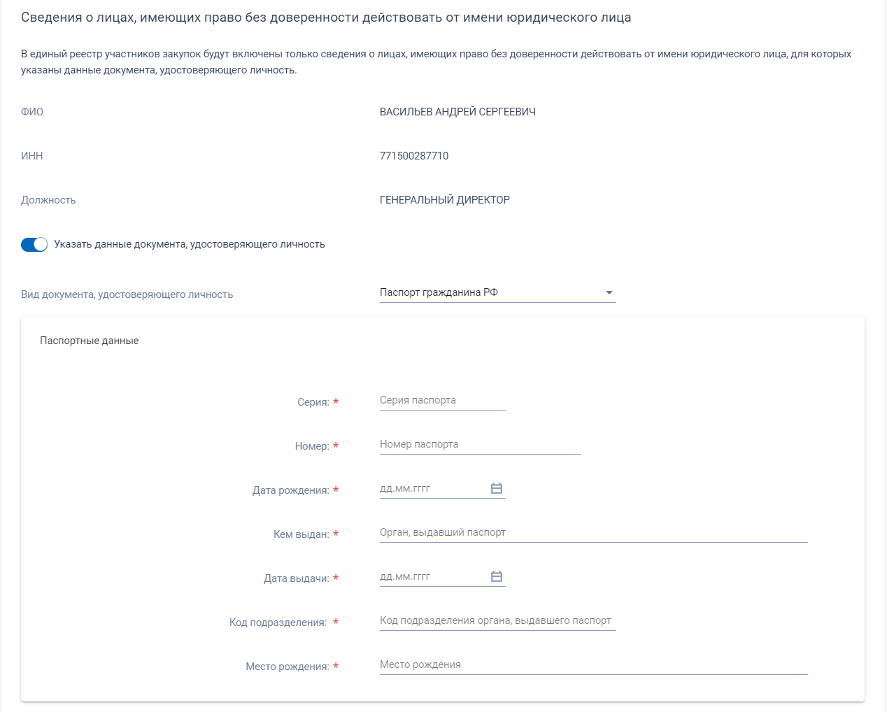 Иллюстрация со страницы 99