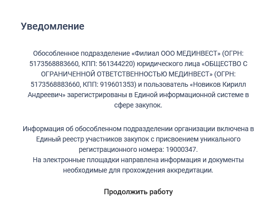 Иллюстрация со страницы 100