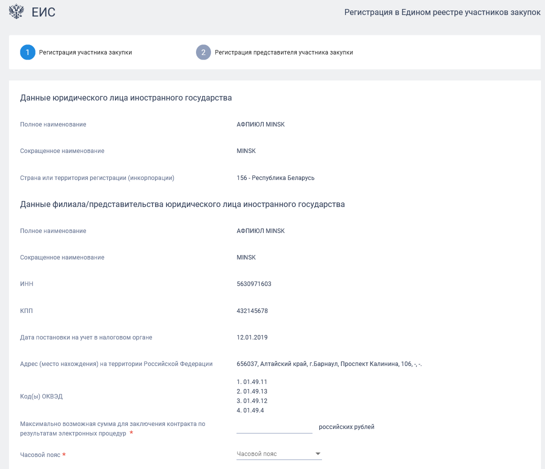 Иллюстрация со страницы 105