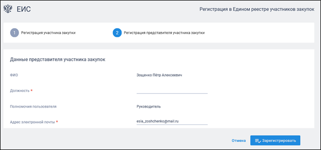 Иллюстрация со страницы 109