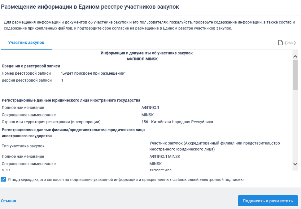 Иллюстрация со страницы 110