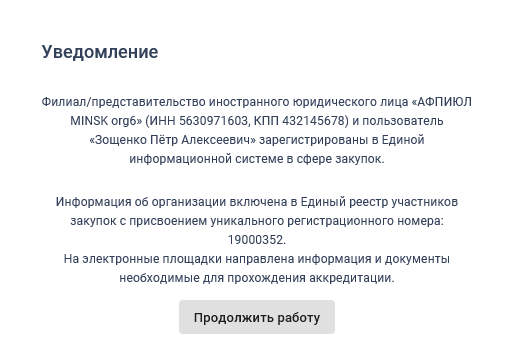 Иллюстрация со страницы 111