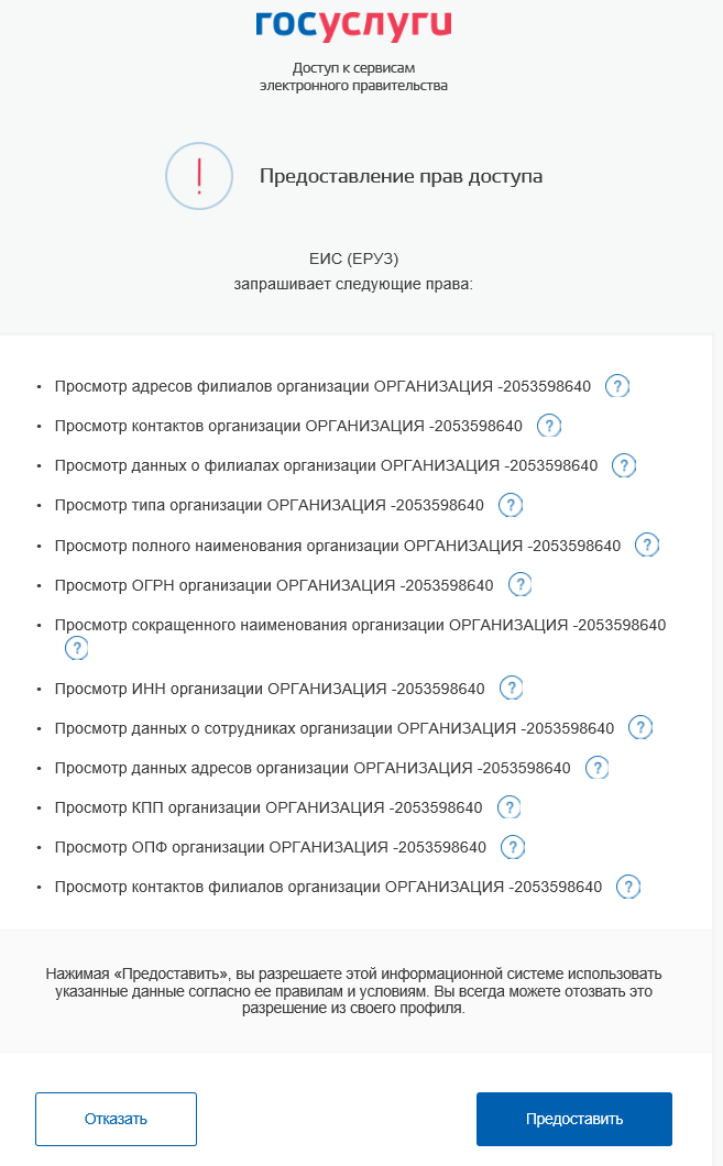 Иллюстрация со страницы 114
