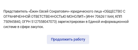 Иллюстрация со страницы 116
