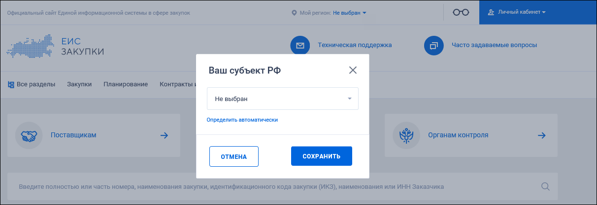 Иллюстрация со страницы 39