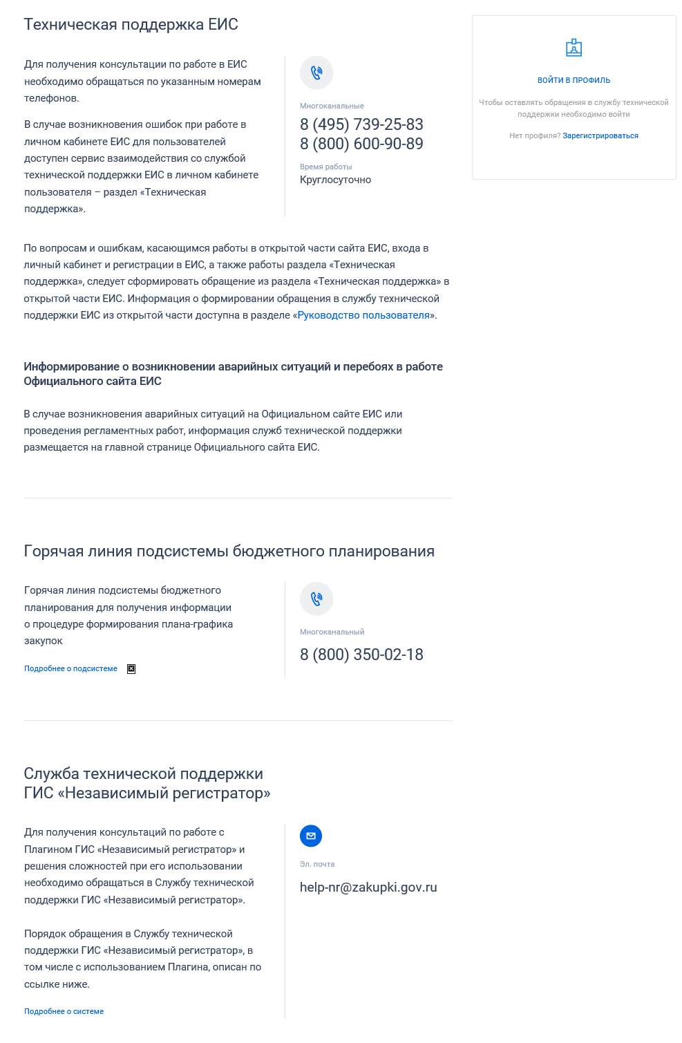 Иллюстрация со страницы 41