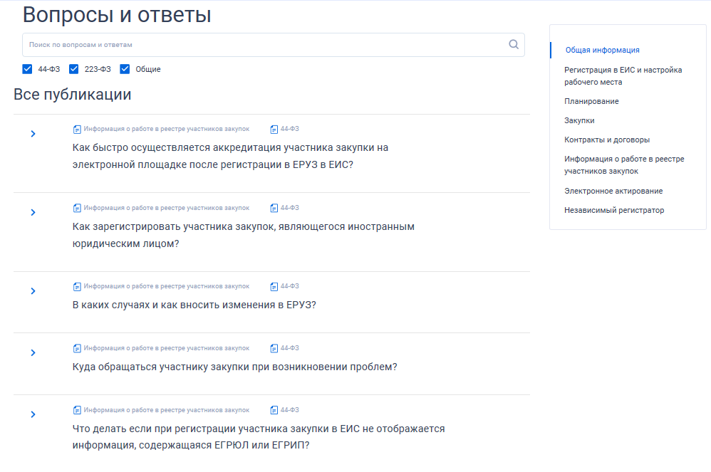 Иллюстрация со страницы 44