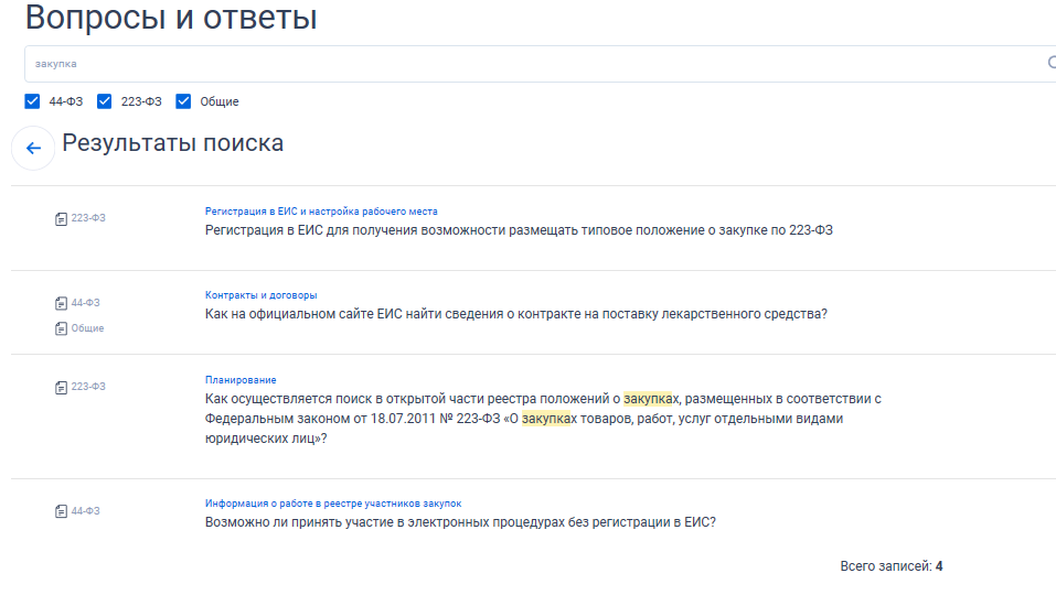Иллюстрация со страницы 45