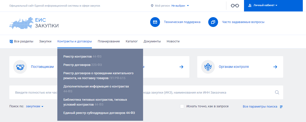 Иллюстрация со страницы 46