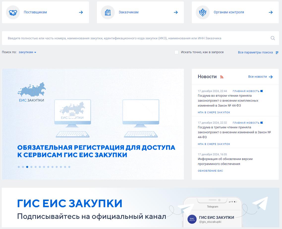 Иллюстрация со страницы 51