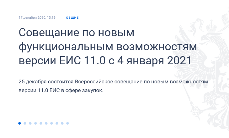 Иллюстрация со страницы 56