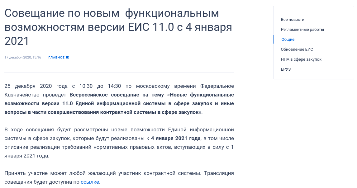 Иллюстрация со страницы 57