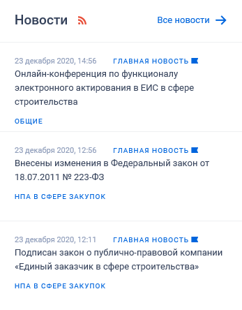 Иллюстрация со страницы 57