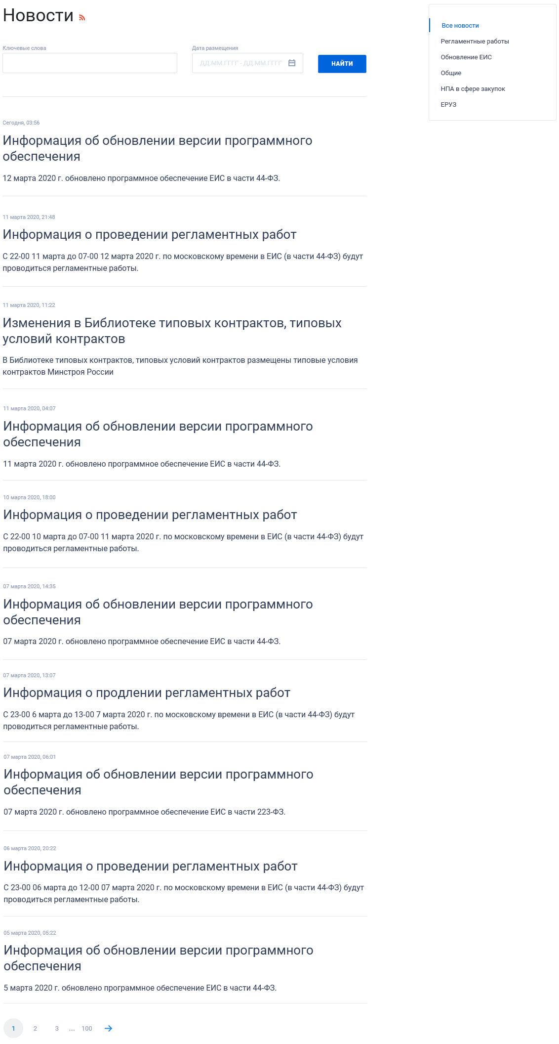 Иллюстрация со страницы 58
