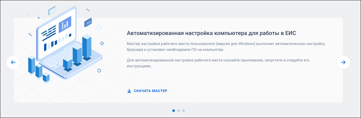 Иллюстрация со страницы 60