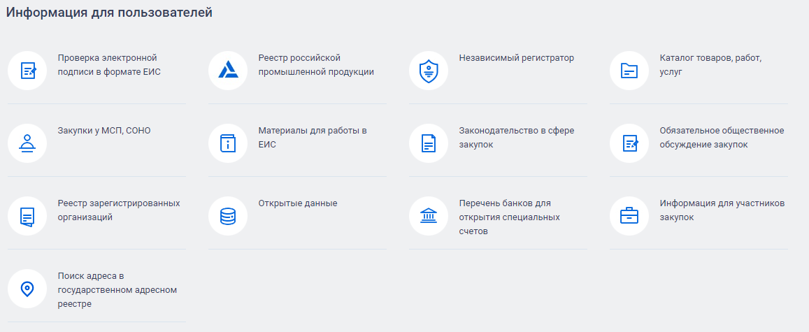 Иллюстрация со страницы 64
