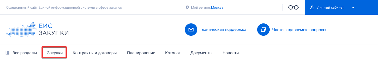 Иллюстрация со страницы 85
