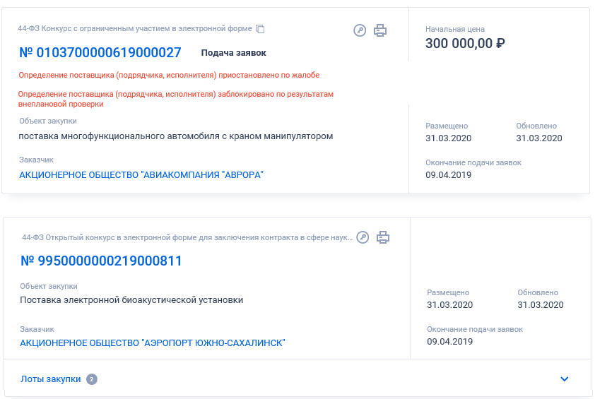 Иллюстрация со страницы 88