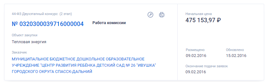 Иллюстрация со страницы 89