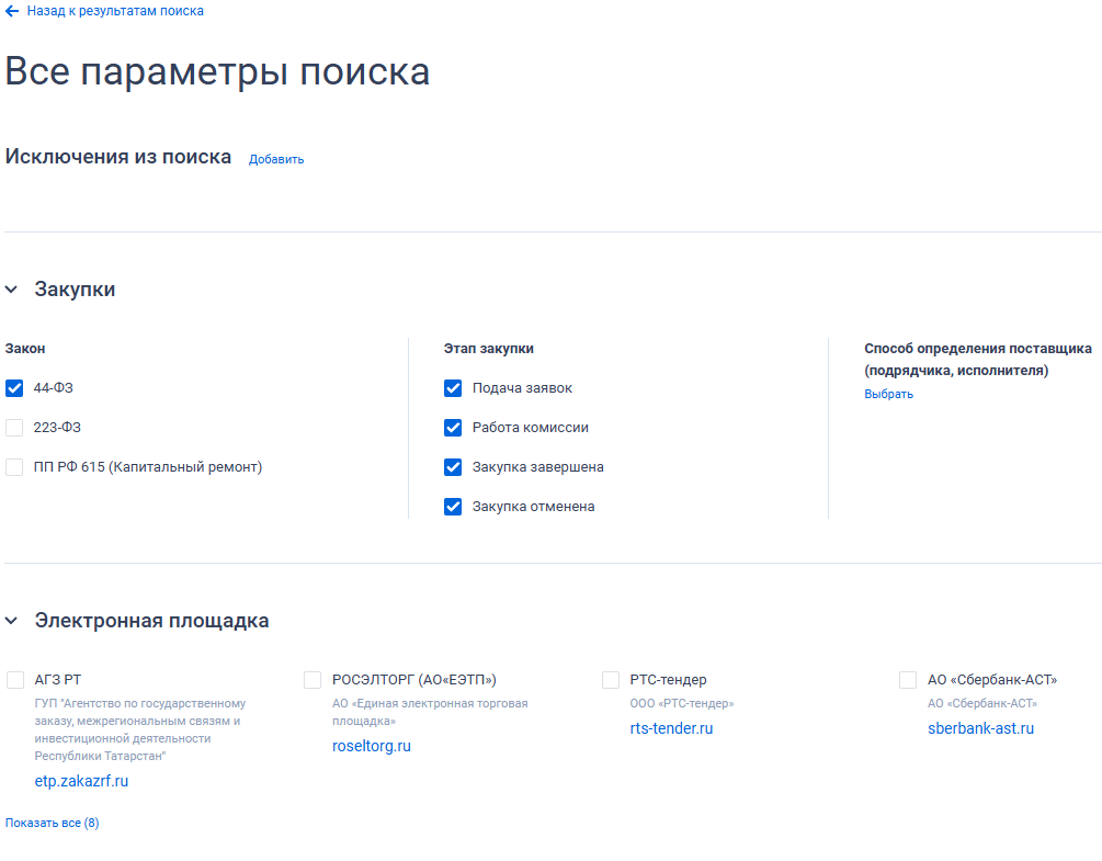 Иллюстрация со страницы 106