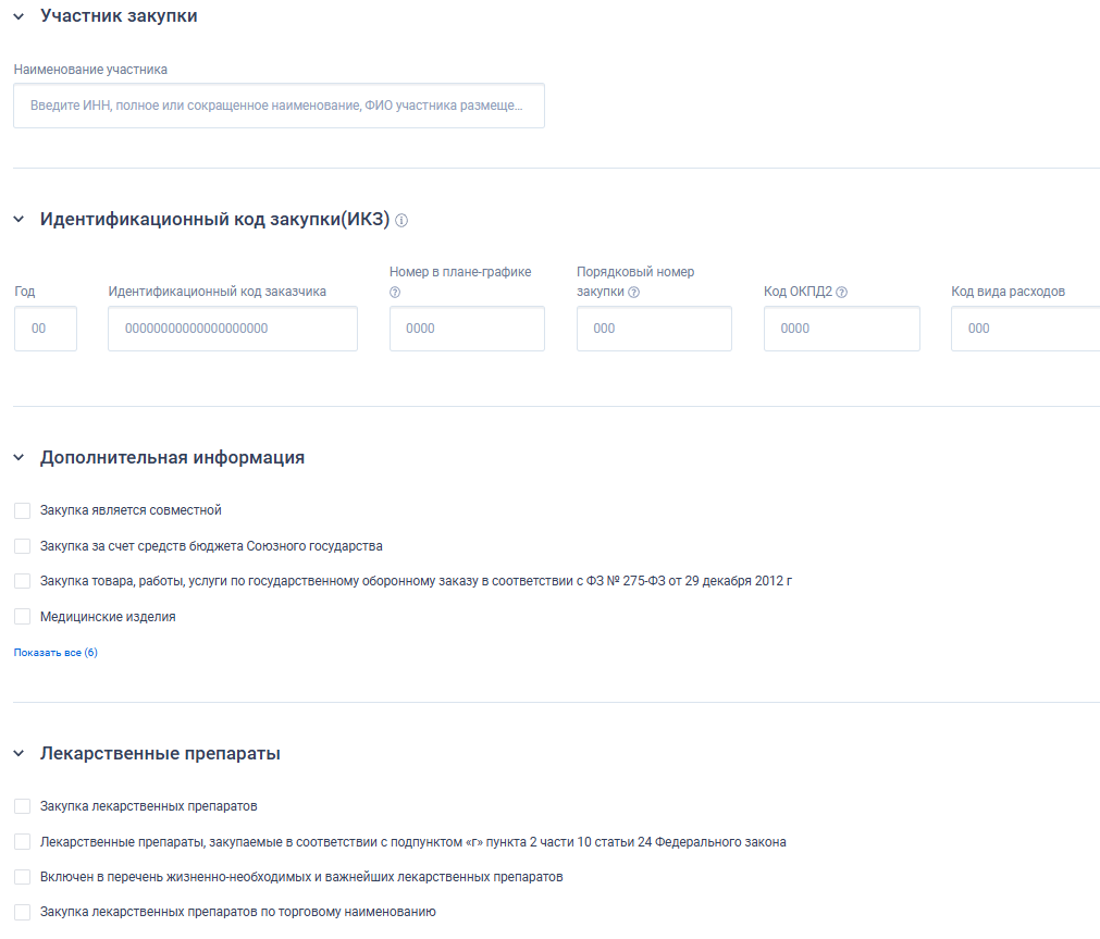 Иллюстрация со страницы 109