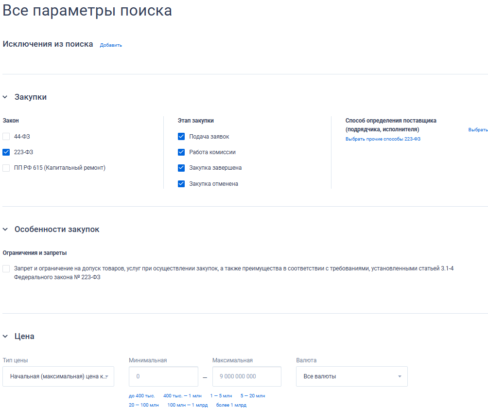 Иллюстрация со страницы 110
