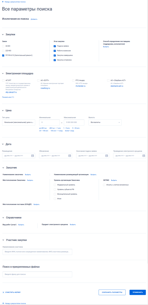 Иллюстрация со страницы 113